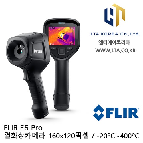 [FLIR] E5PRO 열화상카메라 / 160x120픽셀 / -20~400℃ / E5 PRO / 적외선카메라 / 플리어 / EX PRO