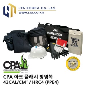 [CPA] 아크 플래시 방염복 / 43CAL /CM² / HRC4 (PPE4) / 전기 아크 화염 방염복