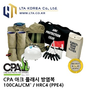[CPA] 아크 플래시 방염복 / 100CAL /CM² / HRC4 (PPE4) / 전기 아크 화염 방염복