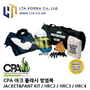 [CPA] 아크 플래시 방염복 KIT / JACKET&amp;PANT /CM² / HRC2 / HRC3 / HRC4 / 전기 아크 화염 방염복