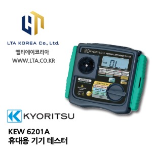 [KYORITSU] 교리스 / KEW6201A 휴대용 가전기기 테스터 / 교리츠 6201A