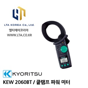 [KYORITSU] 교리스 / KEW2060BT  클램프 파워 미터 / 2060BT 전원 품질 분석기 / 교리츠 2060BT