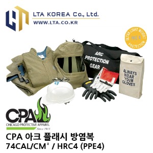 [CPA] 아크 플래시 방염복 / 74CAL /CM² / HRC4 (PPE4) / 전기 아크 화염 방염복