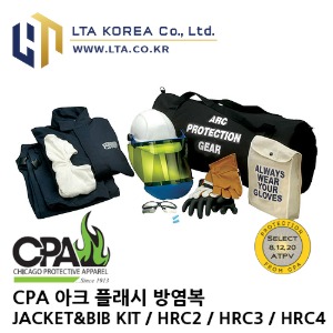 [CPA] 아크 플래시 방염복 KIT / JACKET&amp;BIB /CM² / HRC2 / HRC3 / HRC4 / 전기 아크 화염 방염복