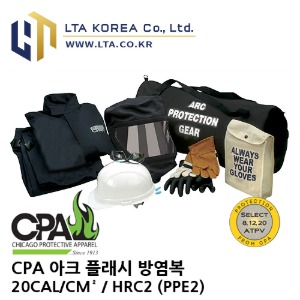 [CPA] 아크 플래시 방염복 / 20CAL /CM² / HRC2 (PPE2) / 전기 아크 화염 방염복