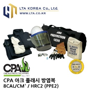 [CPA] 아크 플래시 방염복 / 8CAL /CM² / HRC2 (PPE2) / 전기 아크 화염 방염복