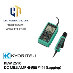 [KYORITSU] 교리스 / KEW2510 디지털 클램프미터 / 2510 DC MILLIAMP 클램프미터(logging) /교리츠 2510
