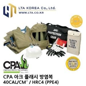 [CPA] 아크 플래시 방염복 / 40CAL /CM² / HRC4 (PPE4) / 전기 아크 화염 방염복