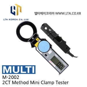 [MULTI 멀티] M-2002 / 누설전류계 / 클램프미터 / M2002