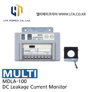 [MULTI 멀티] MDLA-100 / DC Leakage Current Monitor / MDLA100