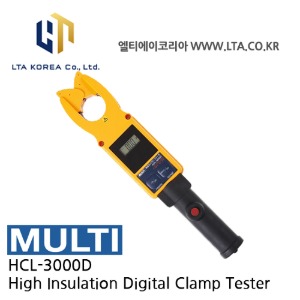 [MULTI 멀티] HCL-3000D / 저압~고압 까지 사용가능 / 클램프미터 / HCL3000D