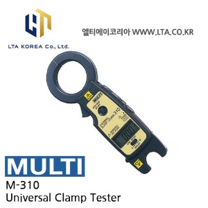 [MULTI 멀티] M-310 / AC 전류 누설전류계 / Universal Clamp / M310