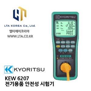 [KYORITSU] 교리스 / KEW6207 전기용품 안전성시험기 / 교리츠 6207