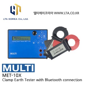 [MULTI 멀티] MET-10X / 접지저항측정기 / 접지저항계 / 클램프형 / 대구경 / 훅크온식 / MET-2후속품 / MET10X