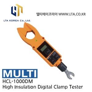 [MULTI 멀티] HCL-1000DM / 고압회로용 / 클램프미터 / 핫스틱옵션 / 쉬운나사연결조작 / HCL1000DM