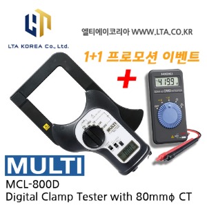[MULTI 멀티] MCL-800D / 누설전류계(대구경) / 1+1 이벤트 / 포켓테스터기 증정 / HIOKI 3244-60 / MCL800D