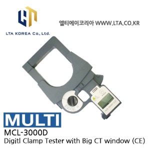 [MULTI 멀티] MCL-3000D / 클램프미터 (대구경) / 누설전류계 / MCL3000D