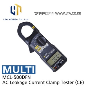 [MULTI 멀티] MCL-500DNF / 누설전류계 / 클램프테스터 / MCL500DNF