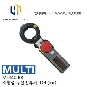 [MULTI 멀티] M-340IRK / 저항성누설전류계 / Io Ior 저항성분 / M340IRK
