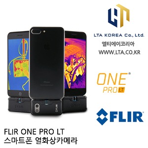 [FLIR] ONE PRO LT 스마트폰 열화상카메라 / 플리어