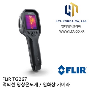 [FLIR] TG267 열화상카메라 / msx 기능 / -25~380도 / 온도측정가능 / 플리어