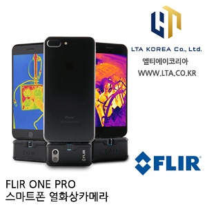 [FLIR] ONE PRO 스마트폰 열화상카메라 / IOS / 원프로 / 플리어