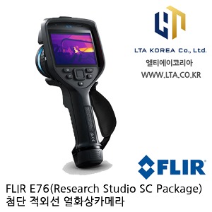 [FLIR] E76 + Research Studio SC Package / 열화상카메라 / 적외선카메라 / 플리어