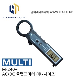 [MULTI 멀티] M-240+ / AC DC 전류계 / 누설 클램프미터 / 미니 디지털 클램프테스터 / M240+
