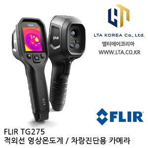 [FLIR] TG275 열화상카메라 / 적외선 영상온도계 / 차량 진단용 열화상카메라 / -25°C ~ 550°C / 플리어