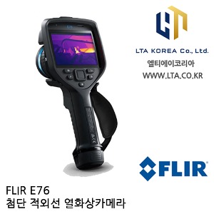 [FLIR] E76 첨단 적외선 열화상카메라 / 320 x 240 IR 해상도 / -20~650도 / 플리어