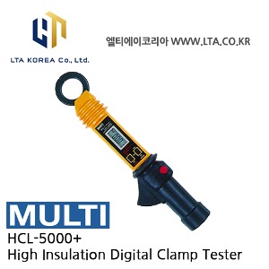 [MULTI 멀티] HCL-5000+ / AC 전류계 / 고전압 회로 측정 / HCL5000+
