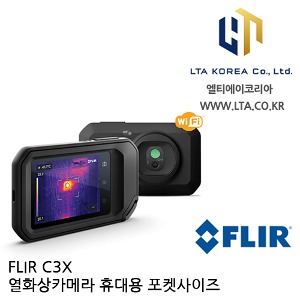 [FLIR] C3X 열화상카메라 / 12288화소 / -20~300도 측정 / Wi-Fi 기능 / C3 후속품 / 플리어