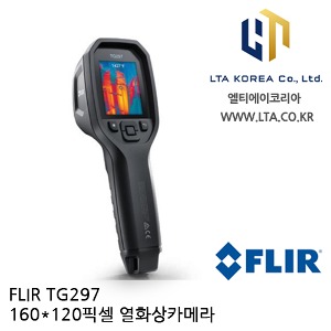 [FLIR] TG297 열화상카메라 / msx 기능 / -25~1030도 / 고온측정가능 / 플리어