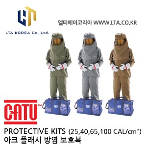 [CATU] PROTECTIVE KITS / 아크 플래시 방염 보호복 / 방염복 / 카투