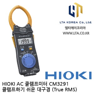 [HIOKI 히오키] CM3291 / AC 클램프미터 / HIOKI CM3291 / 히오키 CM3291 / 3291