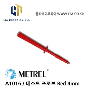[METREL] 메트렐 / A-1016 / 전력,전자관련기기 / 테스트 프로브_Red