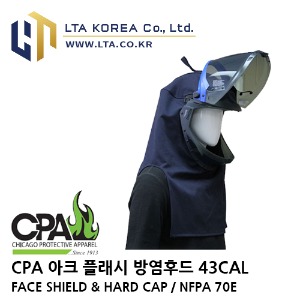 [CPA] SWH-43H3P /43cal /cm2 / 방염후드 / 보안면 개폐형/ 신형 / HOOD