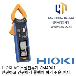 [HIOKI 히오키] CM4001 / AC 누설전류계 / HIOKI CM4001 / 히오키 CM4001 / 4001