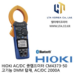 [HIOKI 히오키] CM4373-50 / AC DC 클램프미터 / 고기능 DMM 탑재 / HIOKI CM4373-50 / 히오키 CM4373-50 / 4373