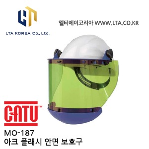 [CATU] MO-187 (단종) / 아크 플래시 안면 보호구 / 카투 /후속품 MO-187/1