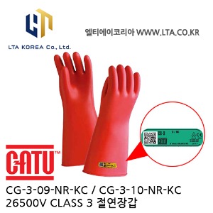 [CATU] CG-3-09-NR-KC / CG-3-10-NR-KC 절연장갑 / 26500V / CLASS 3 / 카투