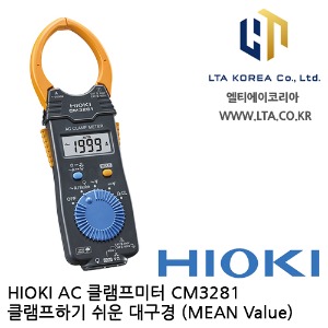[HIOKI 히오키] CM3281 / AC 클램프미터 / HIOKI CM3281 / 히오키 CM3281 / 3281