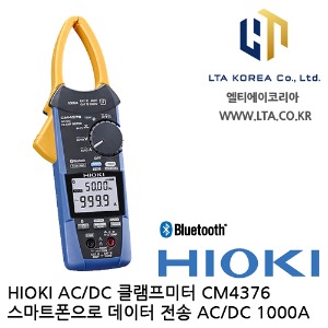 [HIOKI 히오키] CM4376 (단종) / 후속모델 4375-50 / AC DC 클램프미터 / HIOKI CM4376  / 4376