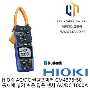 [HIOKI 히오키] CM4375-50 / AC DC 클램프미터 / HIOKI CM4375-50 / 히오키 CM4375-50 / 4375