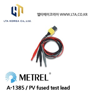 [METREL] 메트렐 / A-1385 / PV인버터의 AC/DC 전력 및 효율 측정을 동시에 수행 / PV fused test lead