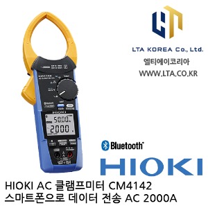 [HIOKI 히오키] CM4142 (단종) / AC 클램프미터 / HIOKI CM4142 / 히오키 CM4142 / 4142