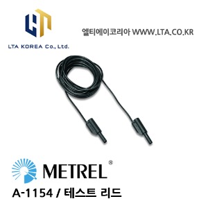 [METREL] 메트렐 / A-1154 / Test lead - black, 4m