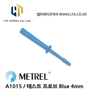 [METREL] 메트렐 / A-1015 / 전력,전자기기 / 테스트 프로브_Blue
