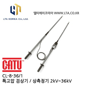 [CATU] CL-8-36 / 특고압 검상기 / 상측정기 / 2kV~36kV / 카투