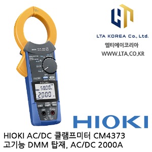 [HIOKI 히오키] CM4373 (단종) / AC DC 클램프미터 / HIOKI CM4373 / 히오키 CM4373 / 4373